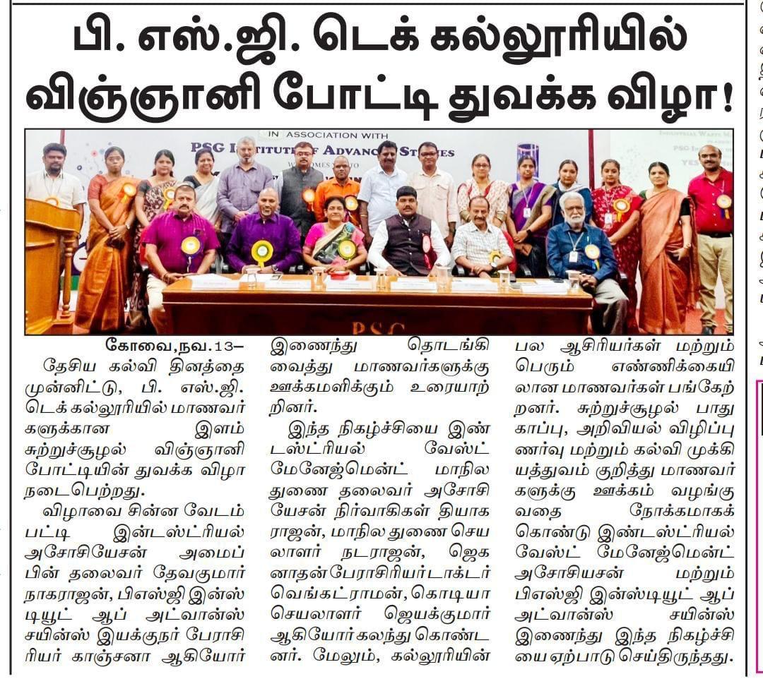 CIA Newspaper Cutting