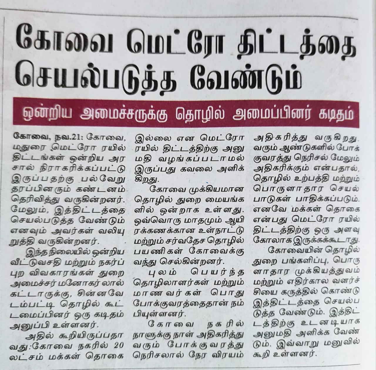 CIA Newspaper Cutting