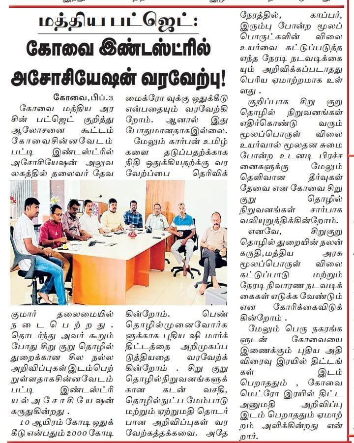 CIA Newspaper Cutting