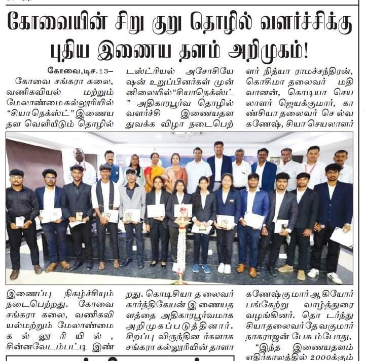 CIA Newspaper Cutting