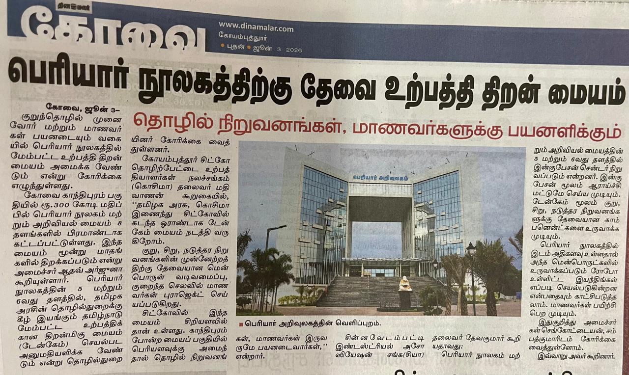 CIA News